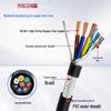 RVVP Shielded Communication Cable, 2/3/4 Cores, 0.3/0.5/0.75mm², Signal Power Control.