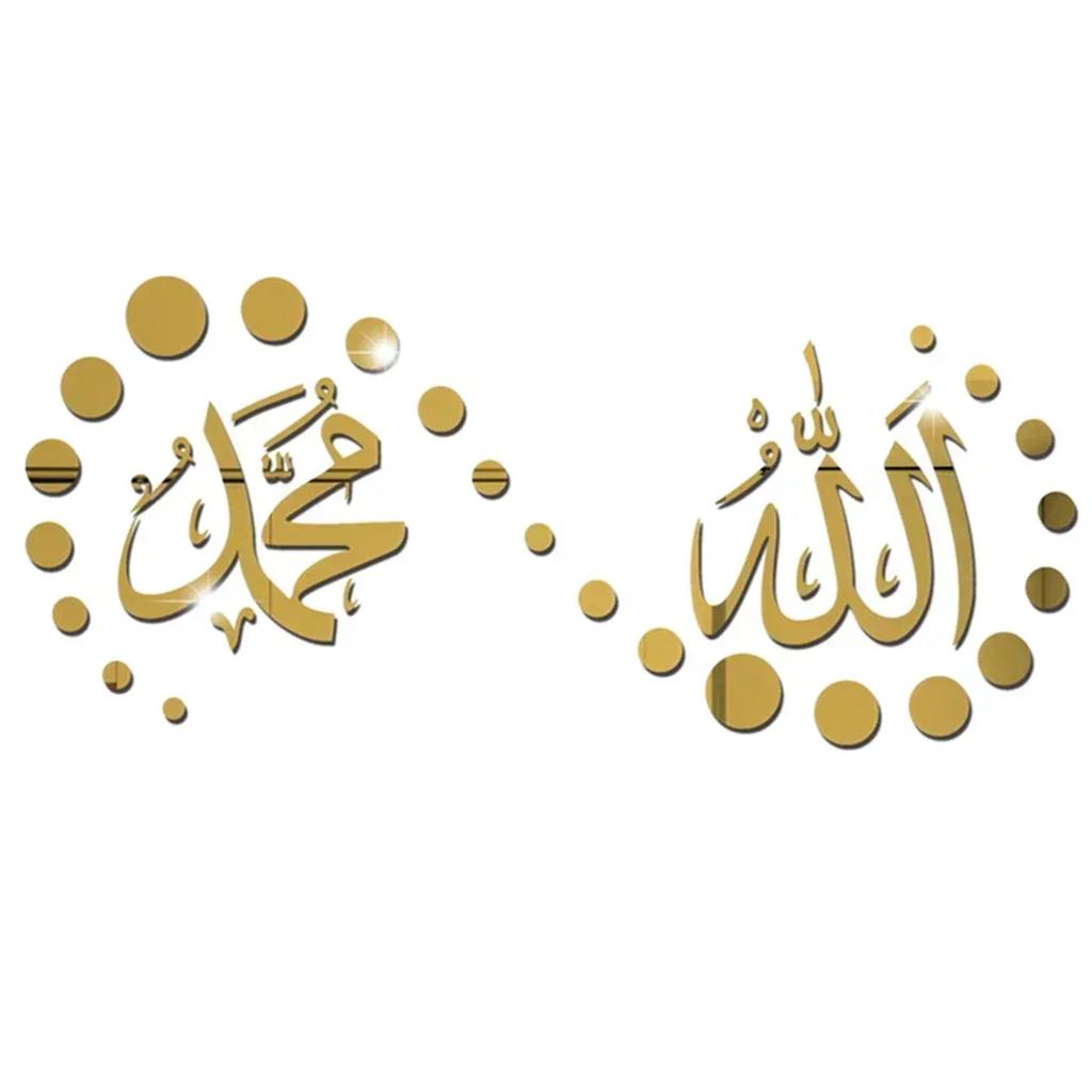 Acryl Wandaufkleber Allah Muhammad Dekor Elegant Mode Haus Wohnzimmer Silber/Gold/Schwarz Wasserdicht 3D 57*25cm Kunst