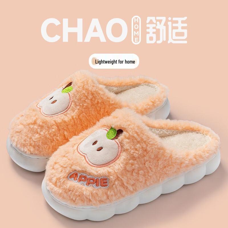 Fumade Осенне-зимние плюшевые тапочки с мультяшным принтом и противоскользящей подошвой