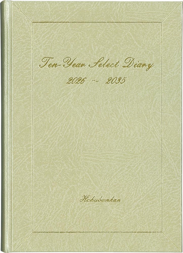 Hakubunkan 2026 A5 Select 202 January 10-Year Diary, Gold, No. (Starts 2026)
