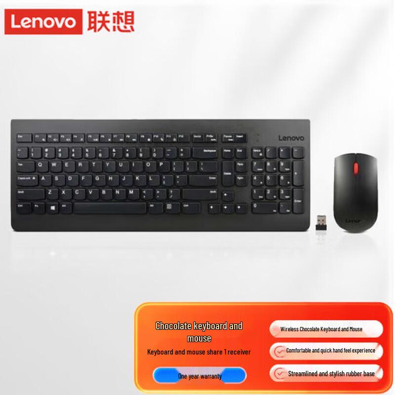 

Lenovo Wireless Keyboard Mouse Set
