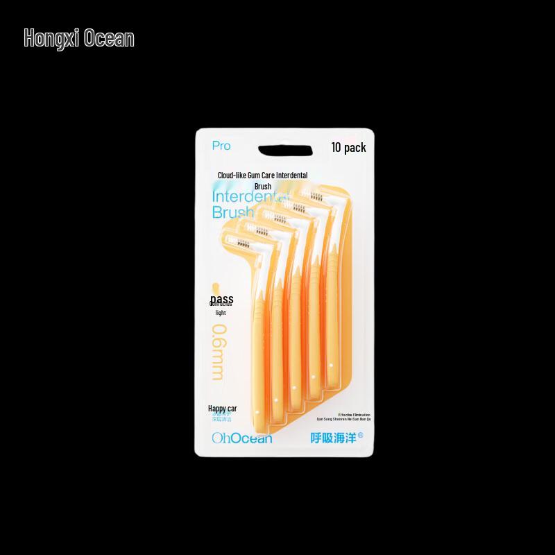 

Huxi Haiyang L-Shape Interdental Brushes, 10-Pack