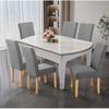 New High-elastic Dining Chair Cover Jacquard Dust-proof Stool Slipcover Soft Anti-slip Backrest Protector for Home Decoration