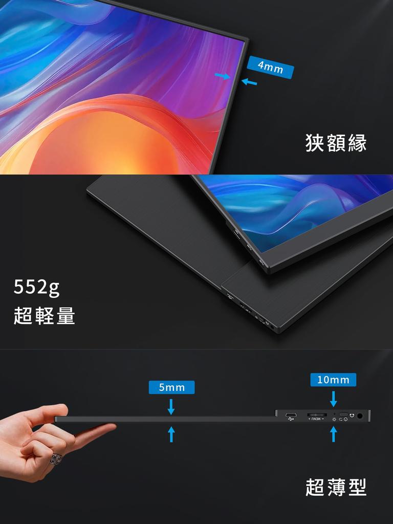 KEEPTIME Mobile Monitor Inch Touch Panel Mobile Display 1920x1080FHD Lightweight Thin Portable Monitor USB HDMI IPS LCD Panel Compatible with Work