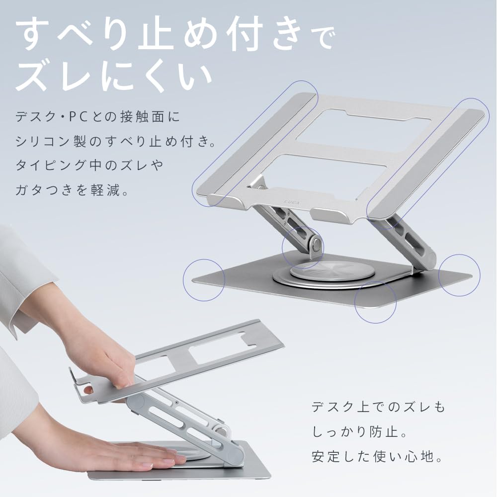 Iris Ohyama PC Unlimited Height and Angle Heat for Home Office Work and Shared Black Stand, Adjustment, 360° Rotation, Dissipation, 17-inch