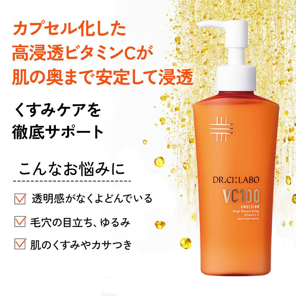Dr.Ci:Labo New VC100 Emulsion EX (150mL / 1 bottle / approx. 1-1.5 months' supply) Vitamin C Emulsion (for clarity/pores/texture) Pump type
