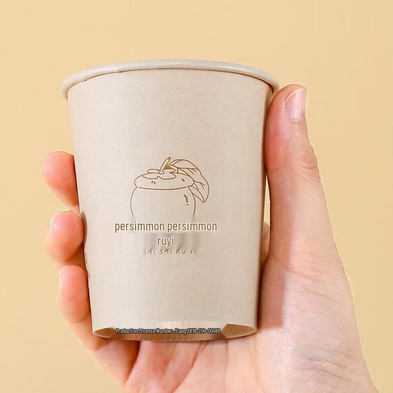 Qie E Tuan Tuan Natural Bamboo Fiber Disposable Paper Cups