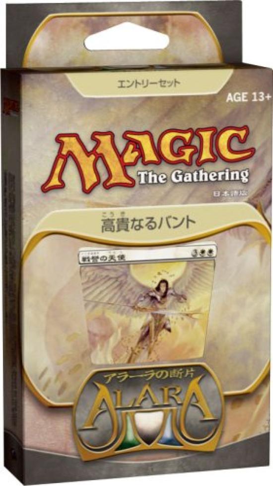 

Сбор фрагментов Алары Входной набор Японская версия BOX Magic