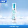 Leng Suan Ling Anti-Sensitive Toothpaste