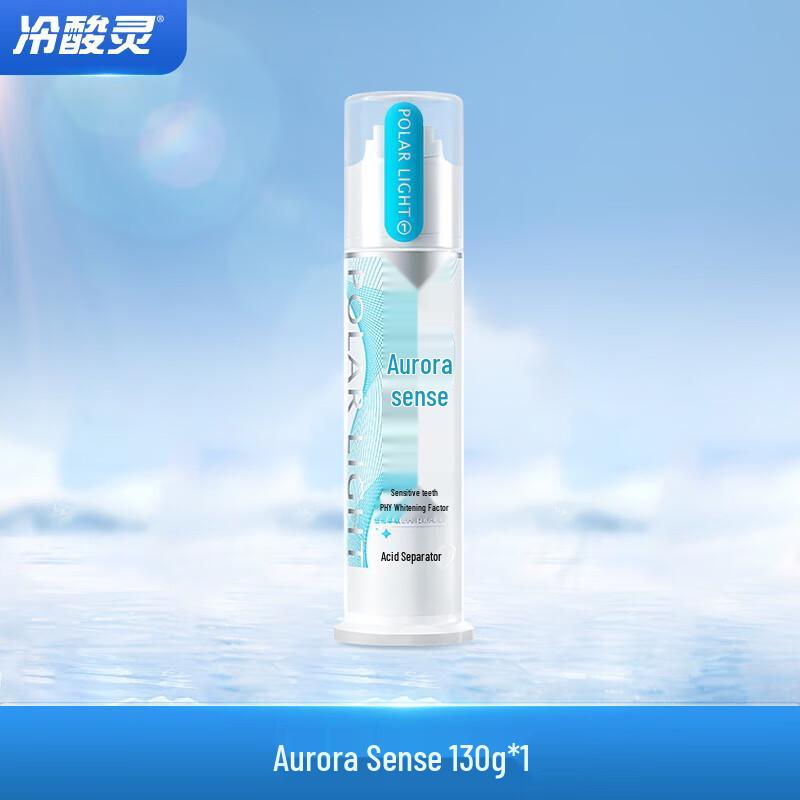 Cold Sensitive Ling Pump Toothpaste