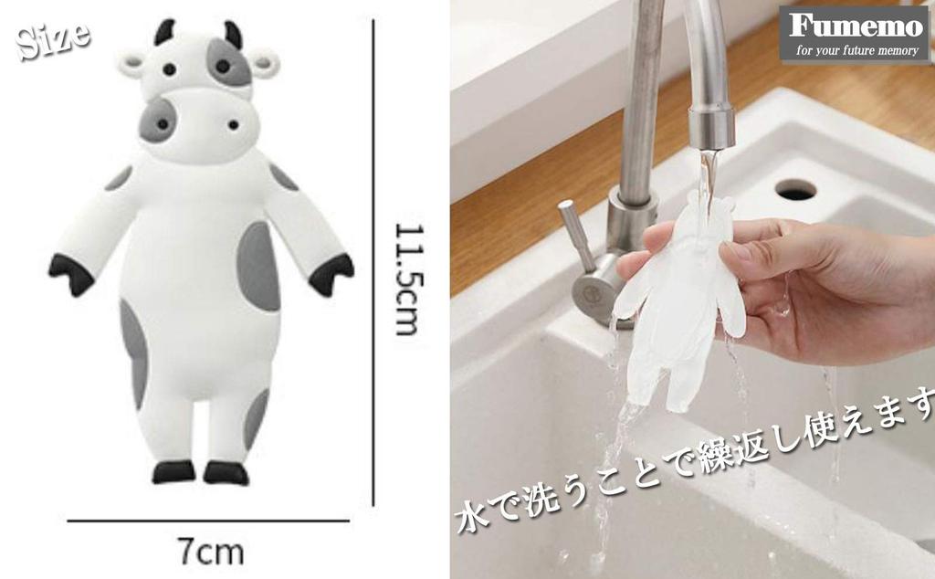 Haken Clip Halter für Kabel und Kopfhörer Flexibel und Biegsam Praktisches Gadget Niedliche Tierdesigns Polar Set mit 4 [Fumemo] Wandmontiert - -