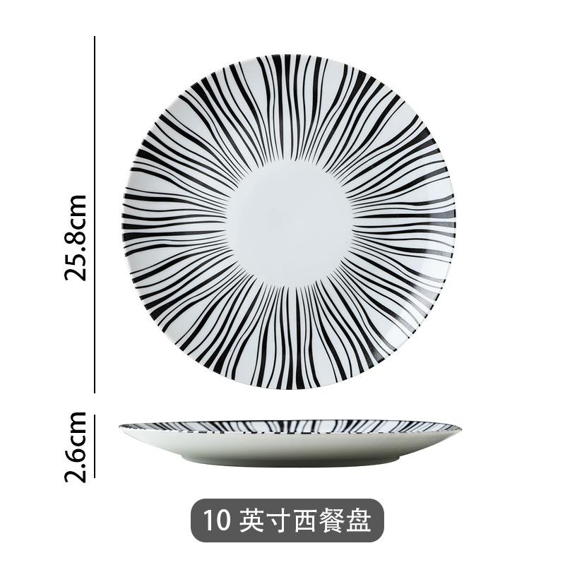 Nordic Plate Tableware, Simple And Creative Western Plate, Pasta Plate, Western Dessert Plate, Personalized Restaurant, Plate