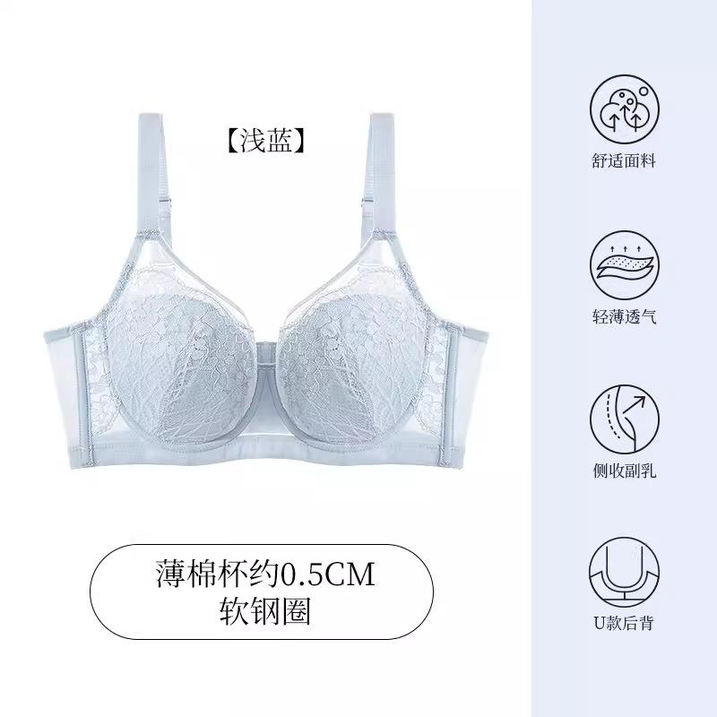 

Adjustable large breasts show small French large size underwear bras gather anti-sagging thin soft steel ring bra 75BC
