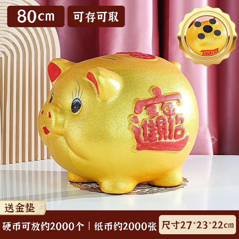 Goldenes Schwein Sparschwein Kinder und Männer Können Nur In Und Aus Dem Sparschwein Ein- Und Ausgehen Kann Im Sparschwein Aufbewahrt Werden Wohnzimmer Schreibtisch Eingang
