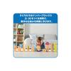 Numberblocks MathLink Cubes, 255 Cubes (21-30), Activity Set, Math Toy, Ages 3+, with Japanese Instruction, 96321-J, Authentic
