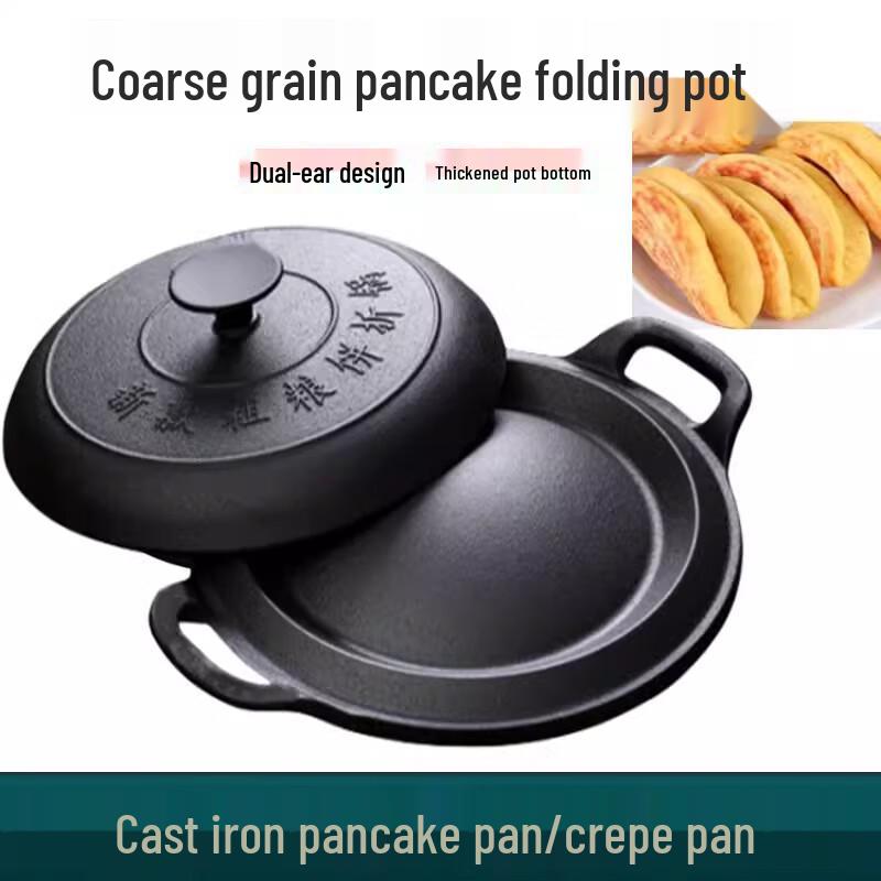 Lilang Cast Iron Pancake Griddle with Wooden Handle