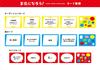 Werde Synchronsprecher im VOICE ACTOR CARD GAME [MOGURA GAMES]!