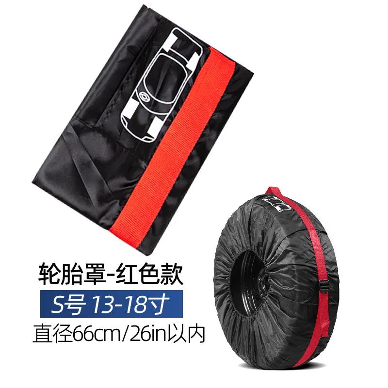 Universal Spare Tire Cover Case Polyester Car Storage Auto Tyre Bags Automobile Vehicle Tyre Wheel Protector Accessories