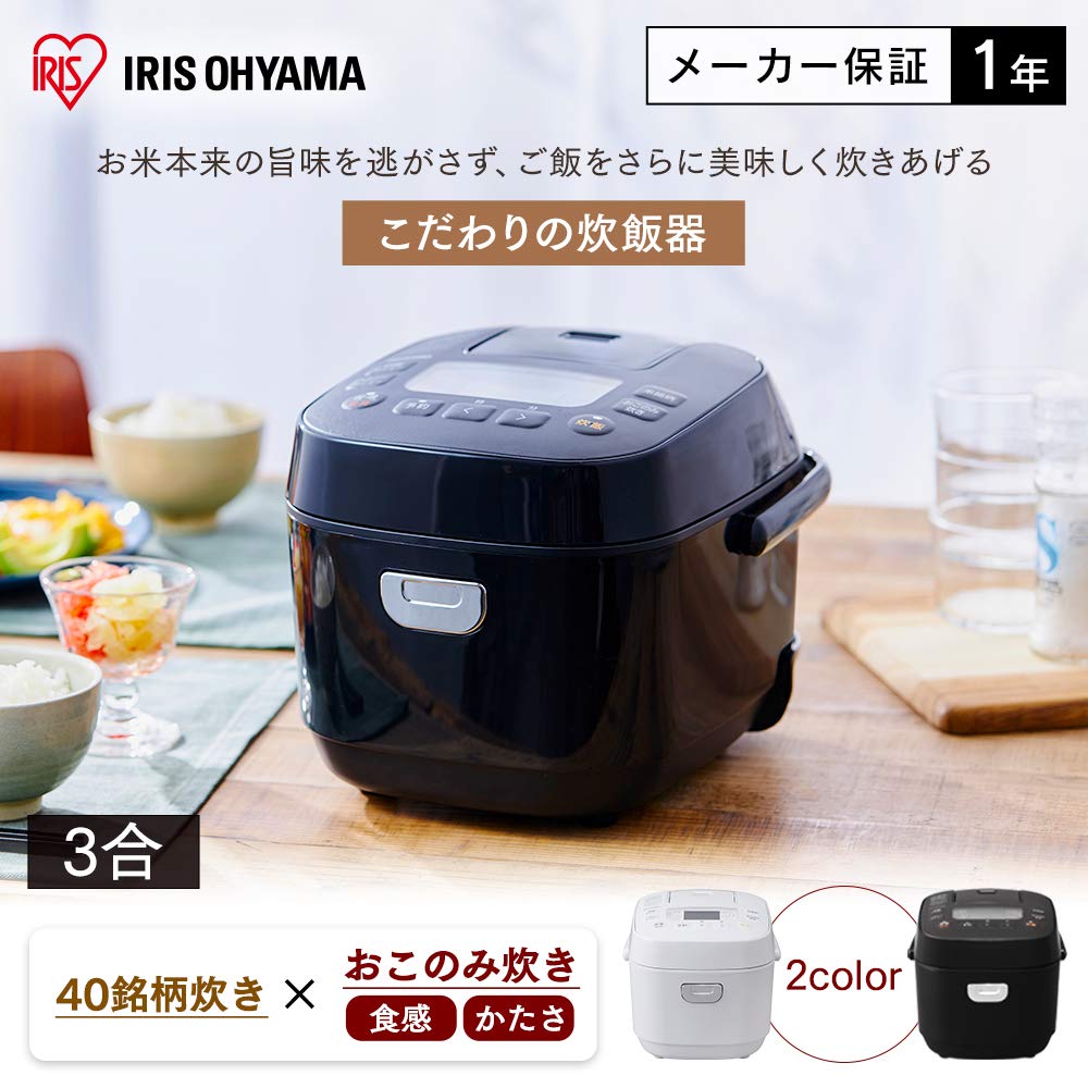 IRIS OHYAMA Rice 3 Mikropočítač 40 Různých Typů Vaření Extra Silně Hnědá 2020 Černý Vařič, Hrnky, Typ, Funkce, Hrnec, Rýže, Model, RC-ME30-B