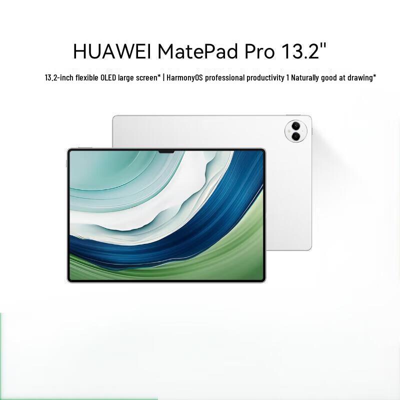 

Huawei MatePad Pro 13.2-inch Tablet (CN version)