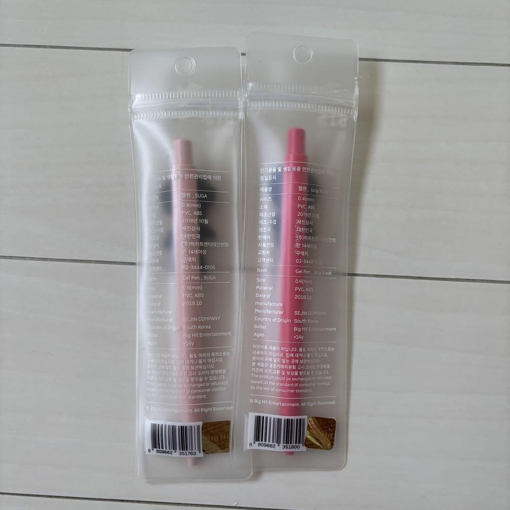 [USED] Bulk sale of HOUSE OF BTS TinyTAN key ring and ballpoint pen