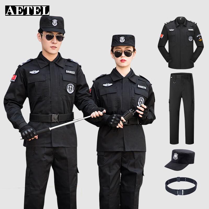 

AETEL Security Guard Uniform Set 175