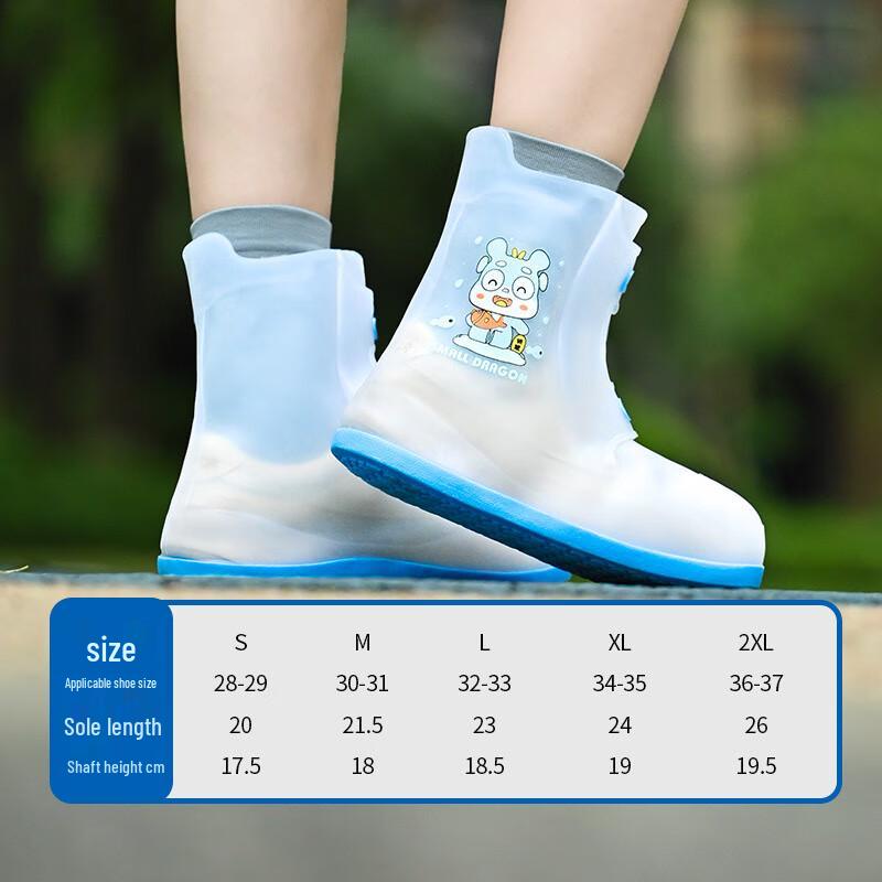 Детские водонепроницаемые бахилы от дождя