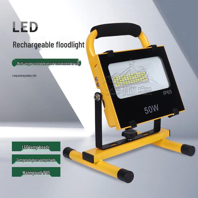 Bu Gu Dao Portable Rechargeable LED Work Site Light & Accessories