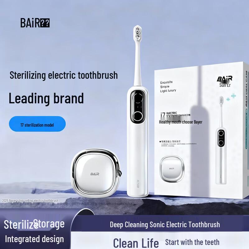 

BAIR i7 Smart Sonic Electric Toothbrush