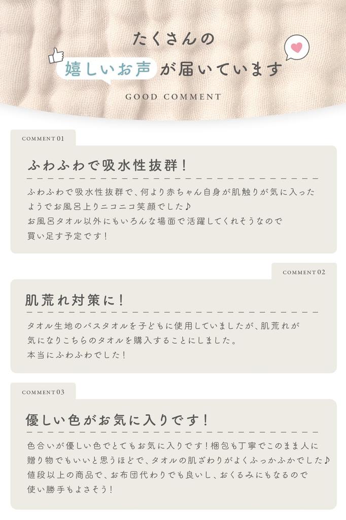 Elegant muted colors with absorbent baby bath Gauze baby bath perfect for swaddling small tecopeco and quick-drying, towels. towel, newborns.