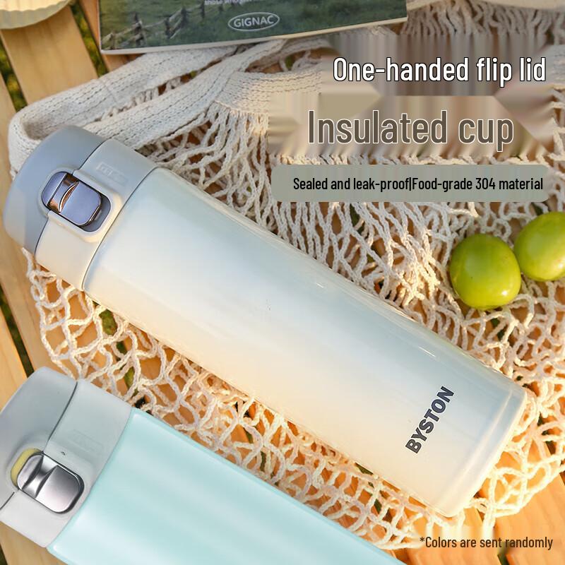 BST Stainless Steel Vacuum Insulated Thermos Cup 480ml