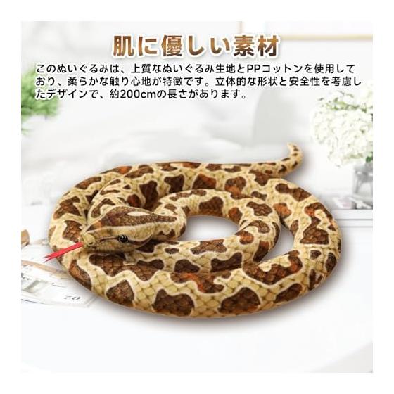 200cm Snake Plush Toy, Large Stuffed Snake Pillow, Cute Animal, Soft Touch