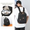 Schoolbag New Large Capacity Simple Travel Backpack Lightweight Trendy College Student School Bag Fashionable Business Commuter Backpack