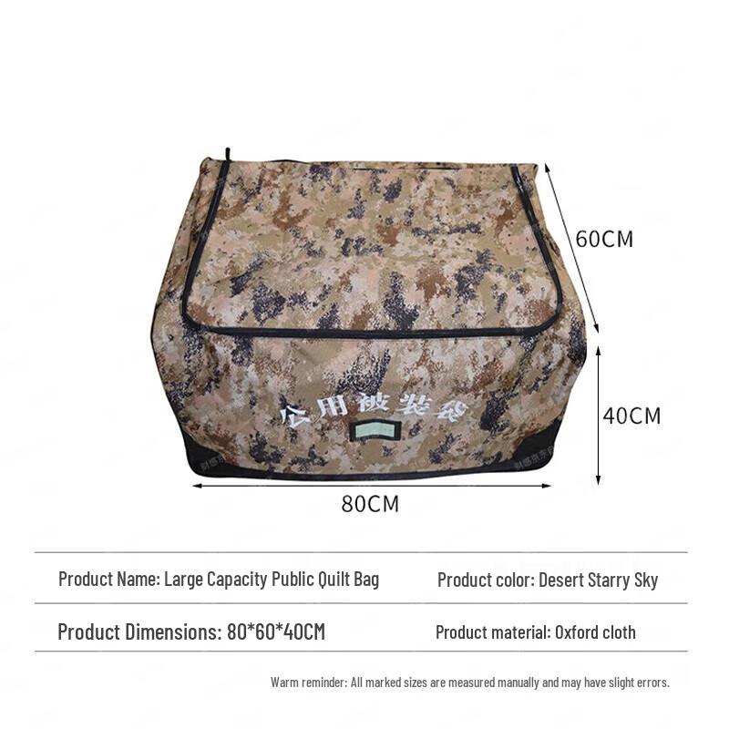 Camouflage Large Capacity Bedding Storage Bag