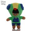 Game Doll Doll Animation 8 Inch, 5 Inch Plush Toy Pendant Grab Machine Doll