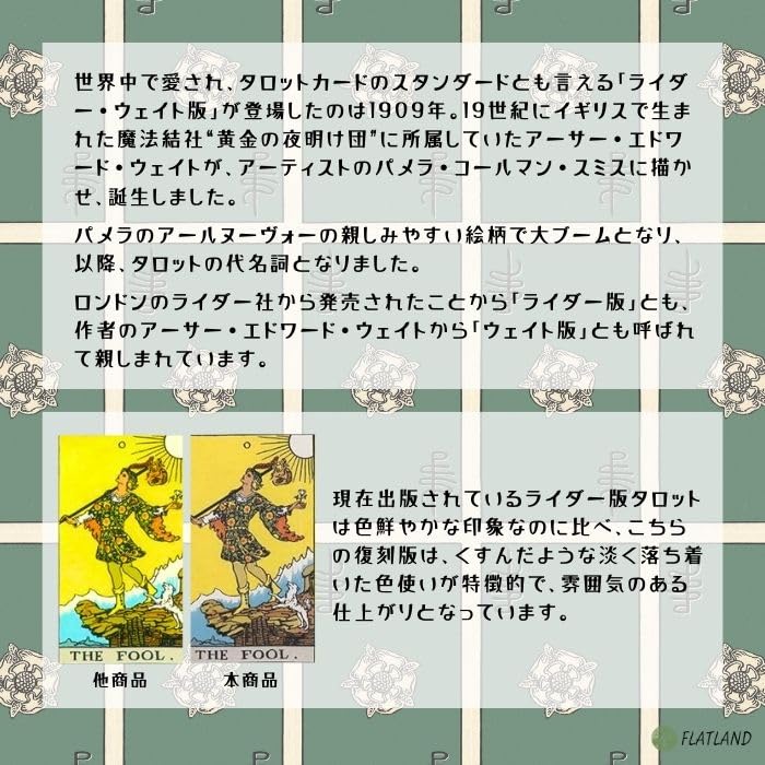 Smith-Waite Centennial Tarot Borderless Edition, 78 cards, includes instructions for reading the tarot cards in Japanese.