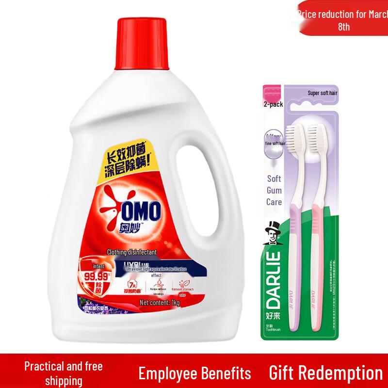 

Darlie Soft Silk Clean Toothbrush (2-pack) with Omo Floral Laundry Disinfectant (1kg)