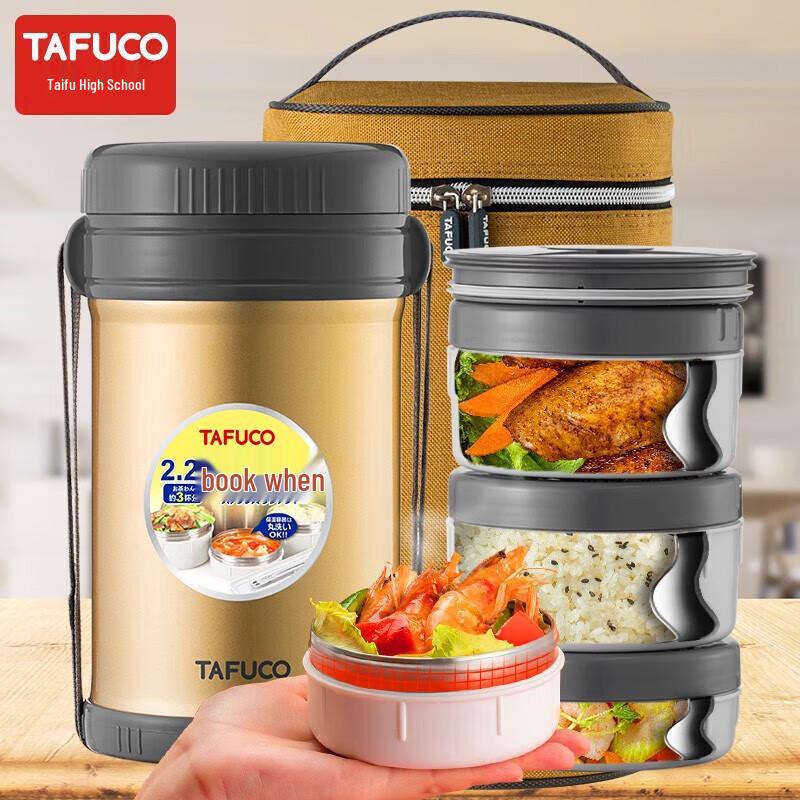 TAFUCO T2523 3-Layer Insulated Bento Lunch Box