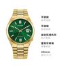 Citizen Orologio da uomo TSUYOSA serie 50m impermeabile Automatico Cinturino in acciaio quadrante verde NJ0152-51X
