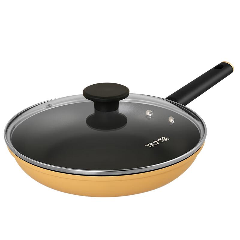 Chui Da Huang Orange Heart 26cm Non-stick Frying Pan