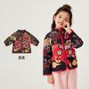 New Year's Tang Style Outerwear for Kids
