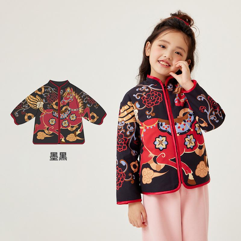 New Year's Tang Style Outerwear for Kids