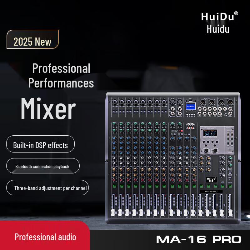 HuiDu MA-24PRO Audio Mixer with DPS & Dual Reverb (CN Version)