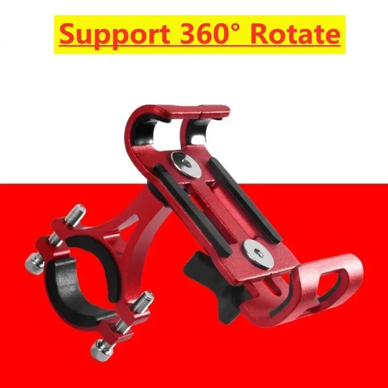 Bicycle Phone Holder 360 Rotate Metal  Aluminum Alloy Anti-slip Bracket Support GPS Clip Bike Motorcycle Phone Stand for iPhone