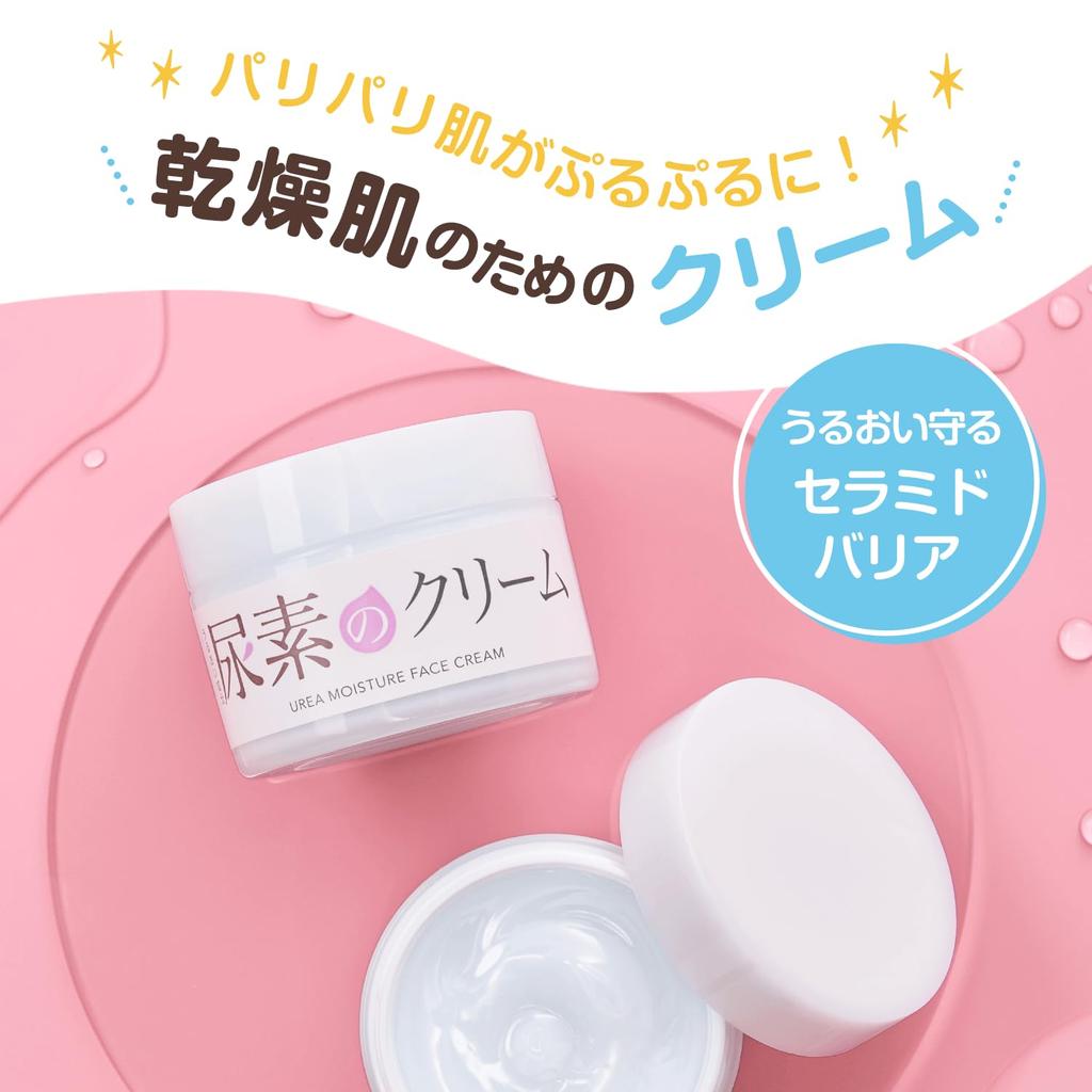 Healthy Skin Urea Moisturizing Cream for Dry and Dull Skin Contains Hyaluronic and Ceramide 60g - Urea, Acid, -