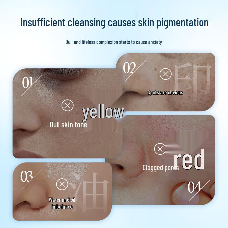 Mantiyiyuantang Amino Acid Whitening & Brightening Facial Cleanser