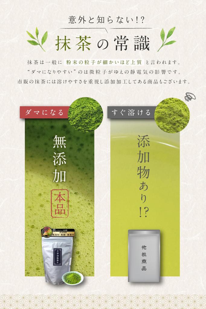 Kyoto Ocha no Yamashiro Matcha Betsugi 1000g for commercial For for for lessons [Uji use] confectionery, cooking,