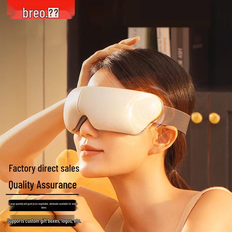 BeRelax Foldable Smart Eye Massager