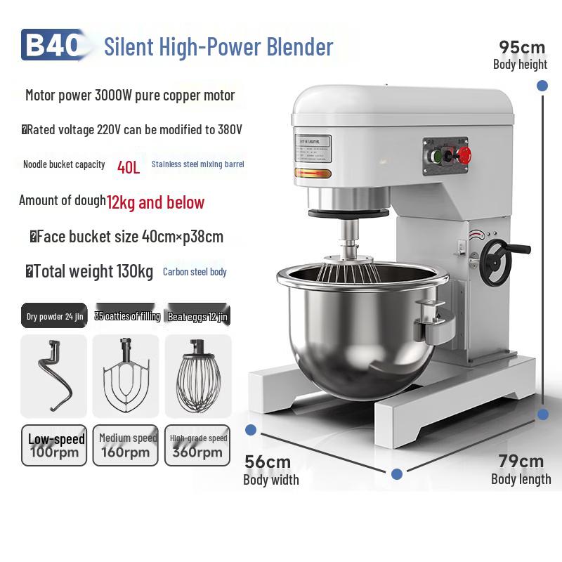 Yunduo Multifunctional Stand Mixer