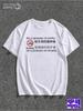 Archive Y2K Print T-shirt